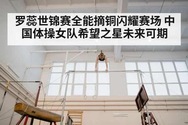 uneven bars gymnastics
